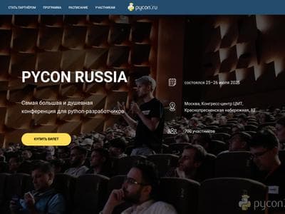 Pycon Russia