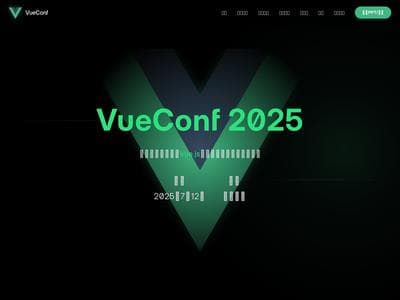 VueConf CN