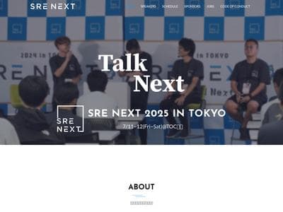 SRE NEXT