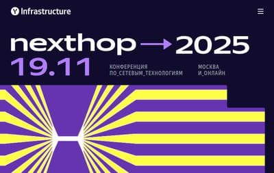 Nexthop