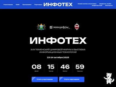INFOTEX