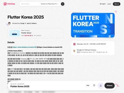 Flutter Korea
