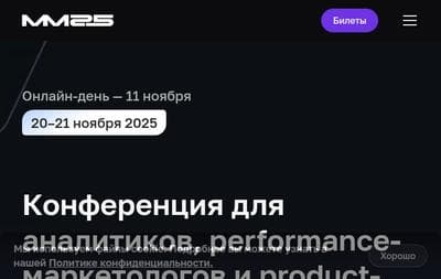 Матемаркетинг