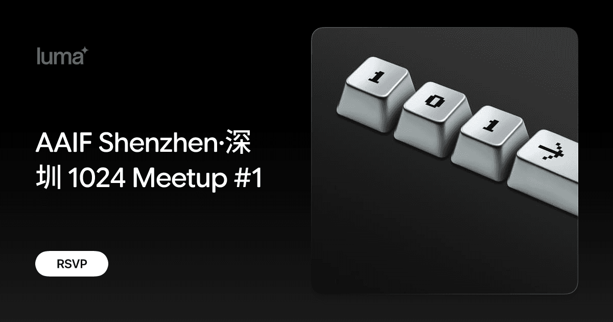 AAIF Shenzhen·深圳 1024 Meetup 1