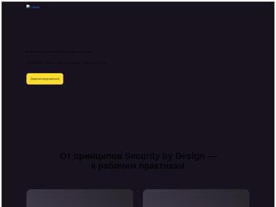 Security Shift